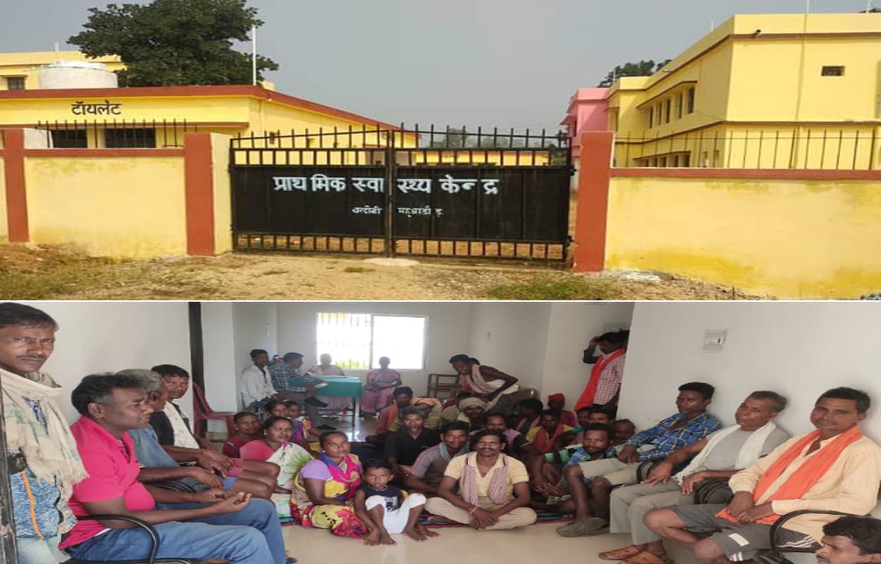 5 एएनएम के भरोसे 10 हजार लोगों की स्वास्थ्य व्यवस्था, प्राथमिक स्वास्थ्य केंद्र बरदौनी में नहीं आते डॉक्टर