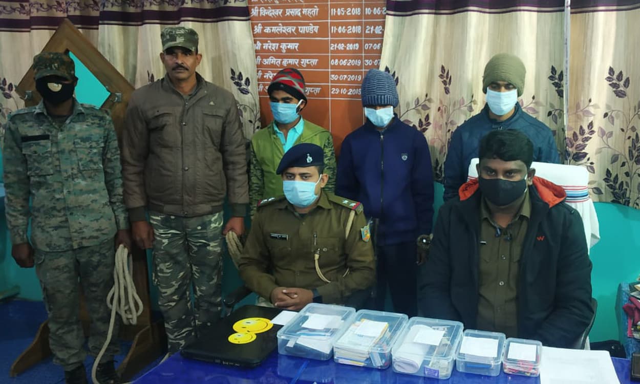 Cyber Crime News : लातेहार में पतंजलि आयुर्वेद का डिस्ट्रीब्यूशन दिलाने के नाम पर लाखों की ठगी, जानें साइबर क्रिमिनल का बिहार कनेक्शन