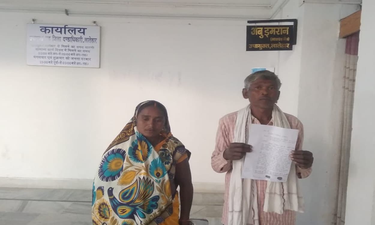 तमिलनाडु के पॉल्ट्री फार्म में 11 माह से कैद है लातेहार के 3 युवक, परिजनों ने डीसी से जल्द वापस लाने की लगायी गुहार