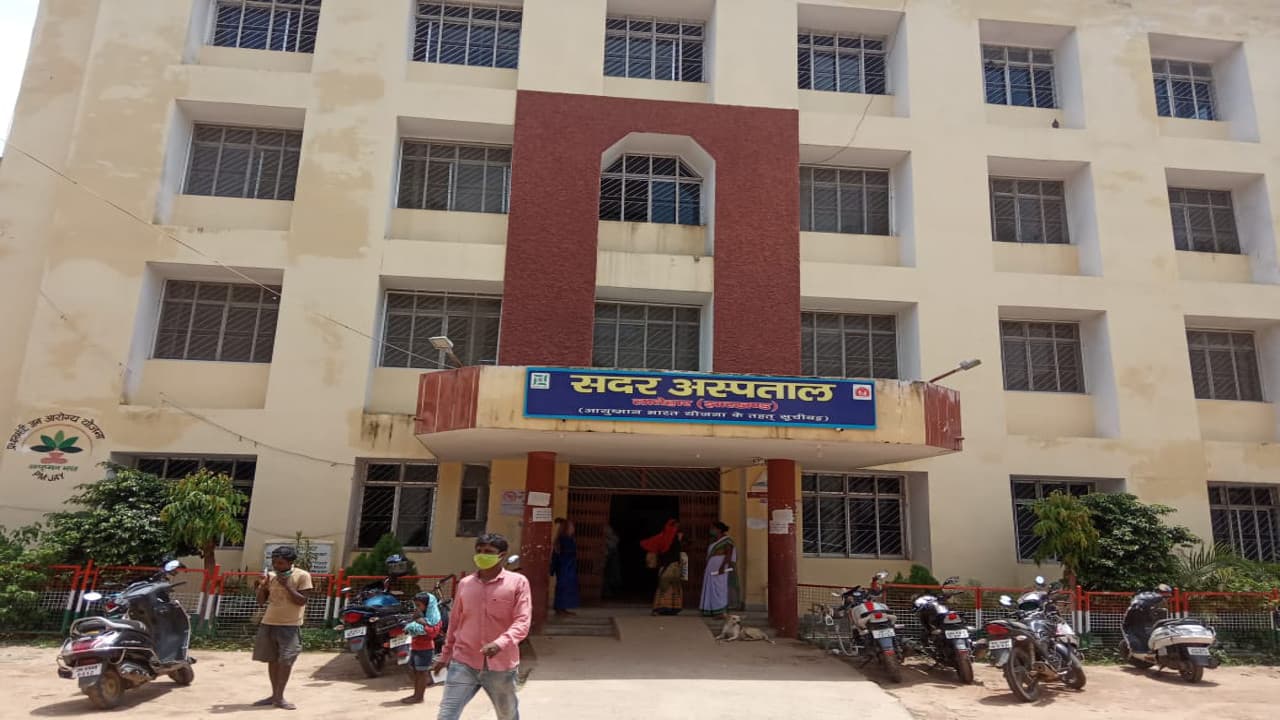 चतरा के तत्कालीन CS डॉ अमरनाथ पर करोड़ों रुपये के घोटाले का आरोप, हुई गिरफ्तारी