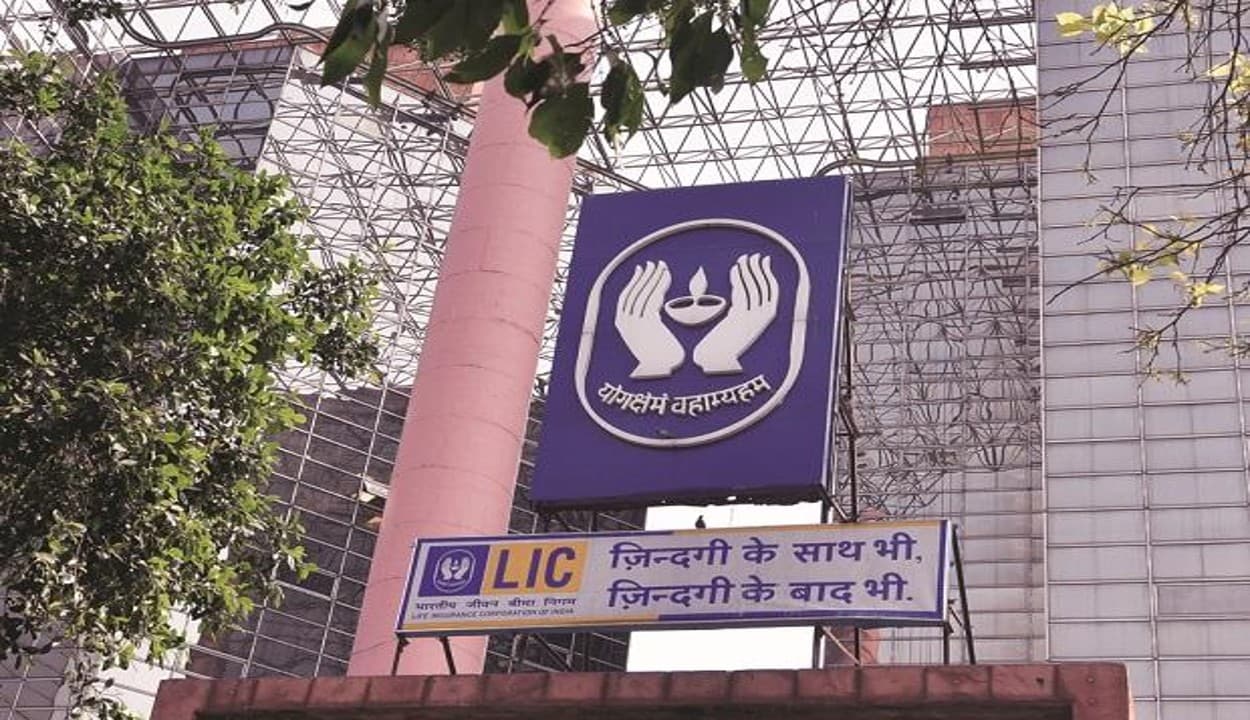 एलआईसी के पॉलिसीधारकों का घट सकता है रिटर्न, सरप्लस बंटवारा नियमों में कर दिया गया है बदलाव