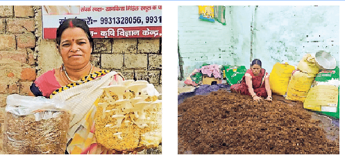 रंग लायी स्वर्ण संध्या की मेहनत, सबौर की सैकड़ों महिलाओं को प्रशिक्षण देकर स्वरोजगार से जोड़ा