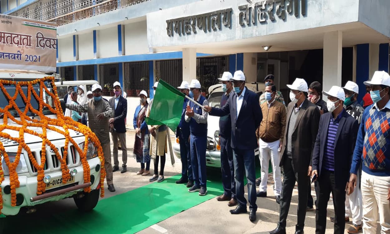 National voters day 2021 : लोहरदगा डीसी की अपील- जागरूक मतदाता बनें, मतदान अवश्य करें