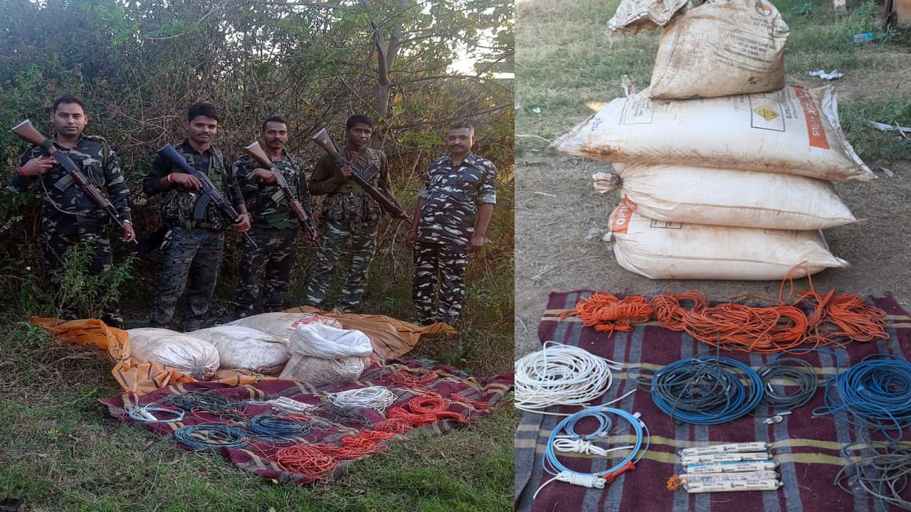 Jharkhand Crime News : लोहरदगा की पुलिस ने नक्सलियों के मंसूबों पर फेरा पानी, तुइमो से भारी मात्रा में विस्फोटक बरामद