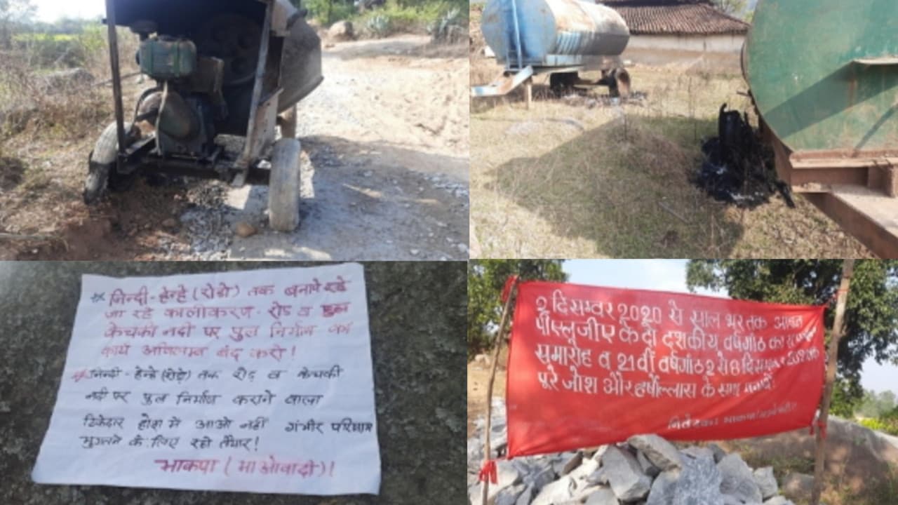 लोहरदगा में नक्सलियों का तांडव, सड़क निर्माण में लगी 3 मशीनें और 2 पानी टैंकर को किया आग के हवाले
