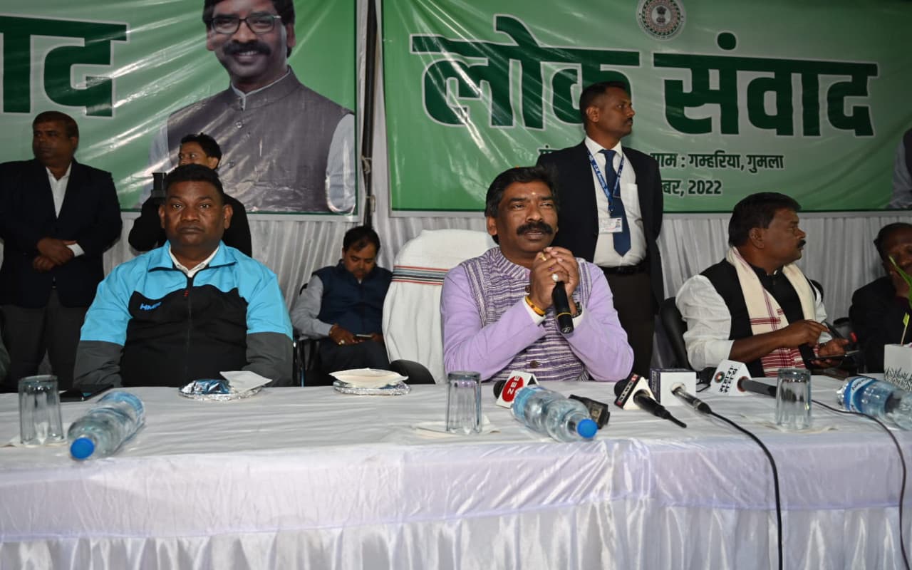 लोक संवाद में बोले CM हेमंत सोरेन- सरकारी योजनाओं से खुद भी जुड़ें और दूसरों को भी जोड़ें