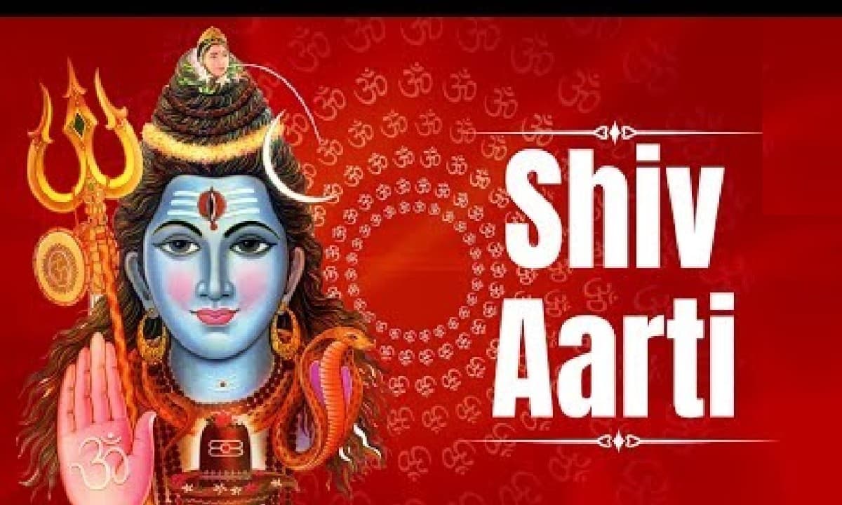 Somvar Vrat Aarti: सोमवार को करें भगवान शिव की आरती, हर मनोकामना होगी पूरी