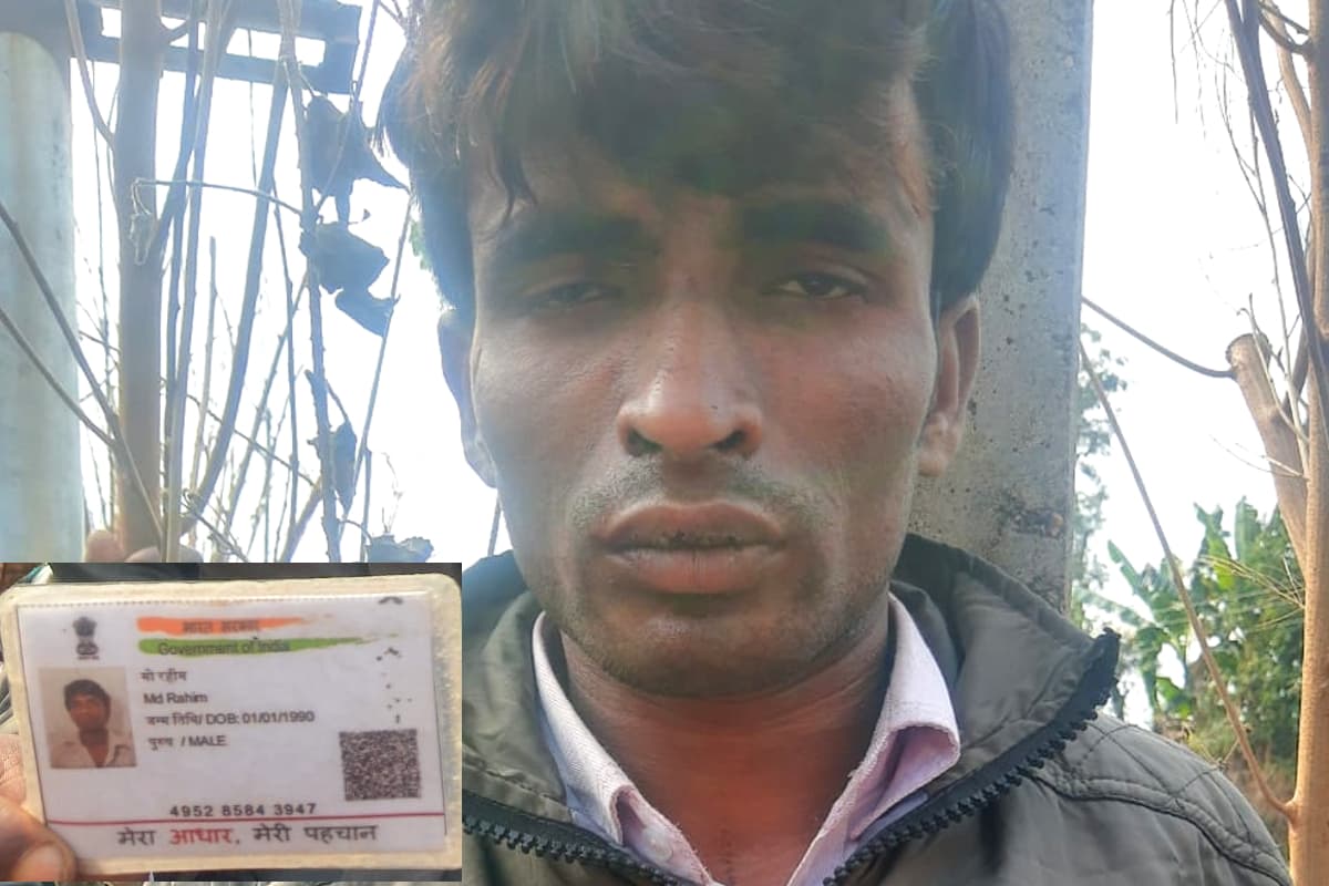 Love Jihad News: अर्जुन बनकर झारखंड की दलित विधवा से बिहार के रहीम ने बनाये शारीरिक संबंध, महिला ने शादी करने को कहा, तो बोला, मैं मुसलमान हूं Love Jihad News: अर्जुन बनकर झारखंड की दलित विधवा से बिहार के रहीम ने बनाये शारीरिक संबंध, महिला ने शादी करने को कहा, तो बोला, मैं मुसलमान हूं