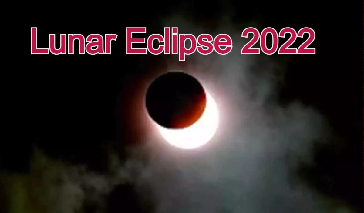 Lunar Eclipse 2022:'ब्लड मून' 16 मई को,  जानें कहां, कैसे लाइव देख सकते हैं साल का पहला पूर्ण चंद्र ग्रहण