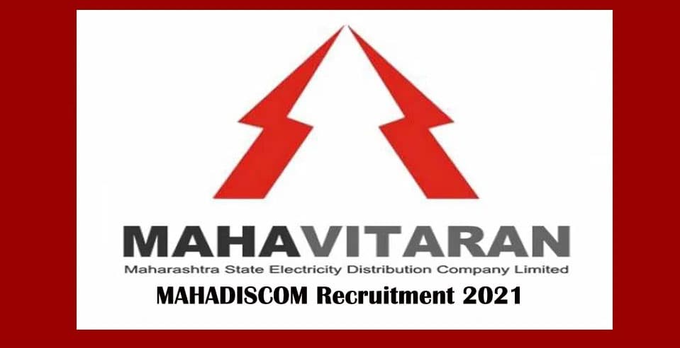 MAHADISCOM Recruitment 2021: 12वीं पास छात्रों को मिल रहा है बिजली विभाग में काम करने का मौका ऐसे करें आवेदन