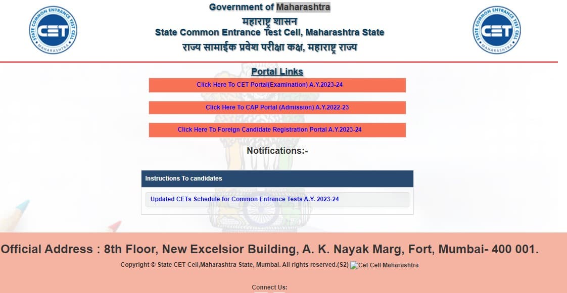 MHT CET 2023 Admit Card: हॉल टिकट Mahacet.org पर जल्द, जानें कैसे डाउनलोड करें