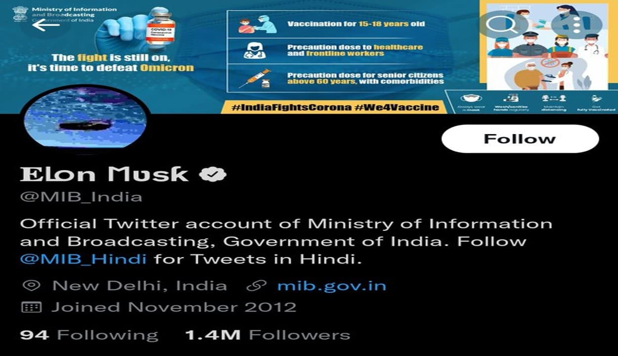 साइबर हमलावरों ने सूचना एवं प्रसारण मंत्रालय का ट्विटर अकाउंट किया हैक, फिर कर दिया गया रिस्टोर