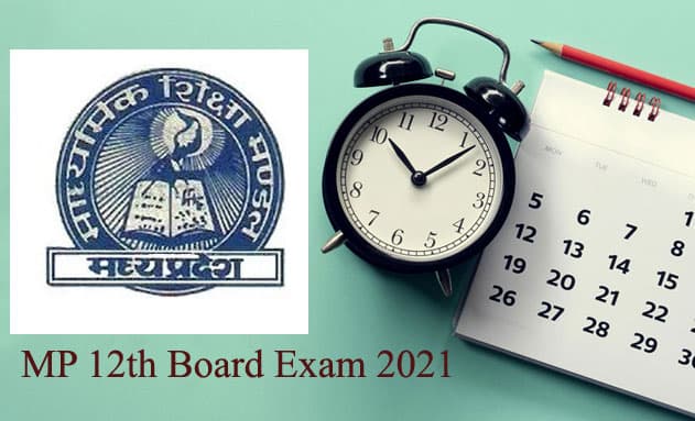 MP 12th Board Exam 2021: 12वीं की परीक्षा पर फैसला लेगी सरकार, जानिए कब तक हो सकते हैं एक्जाम mpbse.nic.in