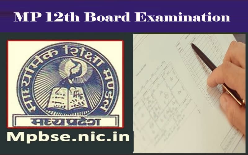 MP Board Exam: 10वीं और 12वीं के असफल व वंचित छात्रों के लिए कल से होगी विशेष परीक्षा