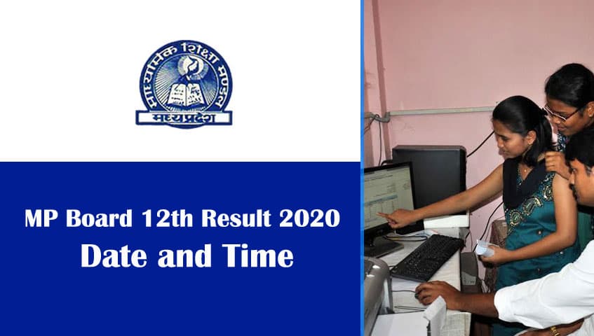 MP Board 12th Result 2020 date and time: मध्य प्रदेश 12वीं बोर्ड के रिजल्ट को लेकर आयी बड़ी खबर, जानिए बोर्ड अधिकारी ने क्या कहा