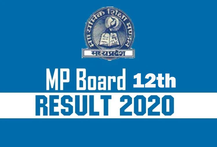 MP Board, MPBSE 12th Result 2020 : एम पी बोर्ड 12वीं की परीक्षा में 68.81 फीसदी स्टूडेंट्स हुए पास, ऐसे करें मार्क्स वेरिफिकेशन के लिए आवेदन