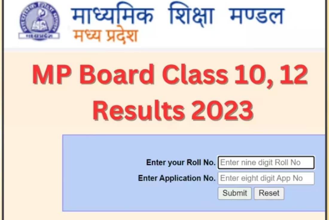 MP Board Result 2023: MPBSE 10वीं और 12वीं का रिजल्ट कब आयेगा? यहां चेक करें लेटेस्ट अपडेट