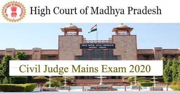 Sarkari Naurki, MP High Court Civil Judge Mains Exam 2020: मध्य प्रदेश हाई कोर्ट सिविल जज की मेन्स परीक्षा कि तिथि घोषित, देखें क्या है एक्जाम पैटर्न
