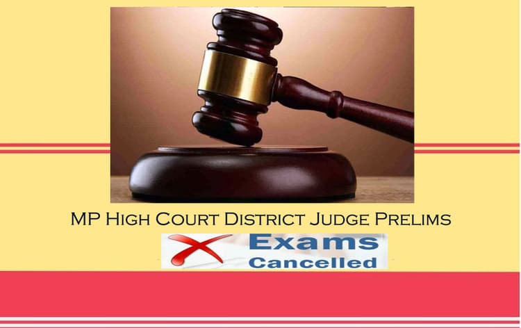 Sarkari Naurki, MP High Court District Judge Prelims 2020: MP हाई कोर्ट डिस्ट्रिक्ट जज प्रीलिम्स परीक्षा स्थगित, जानें एक्जाम की नई तारीख