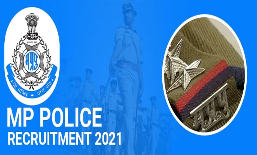 Sarkari Naukri, MP Police Constable Recruitment 2021: मध्य प्रदेश पुलिस में कांस्टेबल पदों के लिए आवेदन प्रक्रिया स्थगित, जानिए कब होंगे एक्जाम