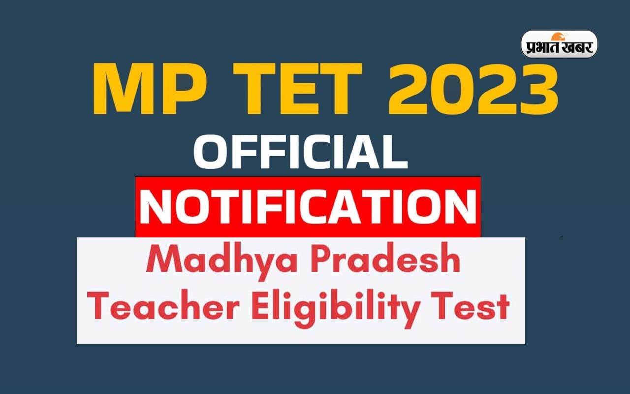 MP TET 2023 Notification: एमपी टीईटी का नोटिफिकेशन जारी, इस दिन से कर पाएंगे अप्लाई