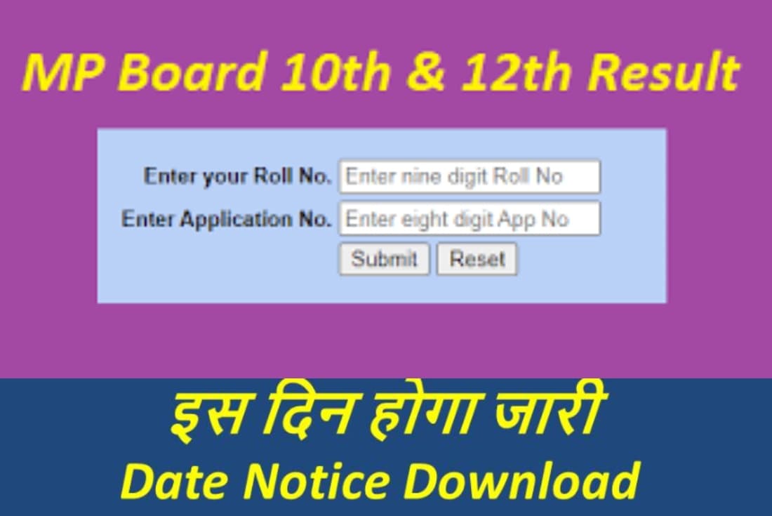 MPBSE MP Board Result 10th 12th 2023: कब जारी होगा एमपी बोर्ड रिजल्ट, जानें क्या है ऑफिशियल अपडेट