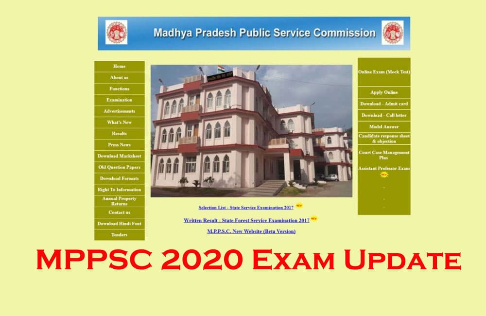 Sarkari Naukri, MPPSC 2020 Exam Update: कोरोना के बढ़ते मामलों के कारण MPPCS की आगामी सभी परीक्षाएं स्थगित, जानिए कब आयोजित होंगी परीक्षाएं