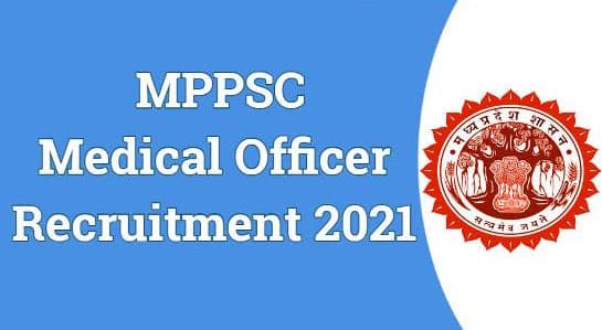 MPPSC Recruitment 2021: मध्य प्रदेश पब्लिक सर्विस कमीशन ने ऑफिसर के पदों के लिए निकाली बंपर नियुक्ति, ऐसे करें आवेदन