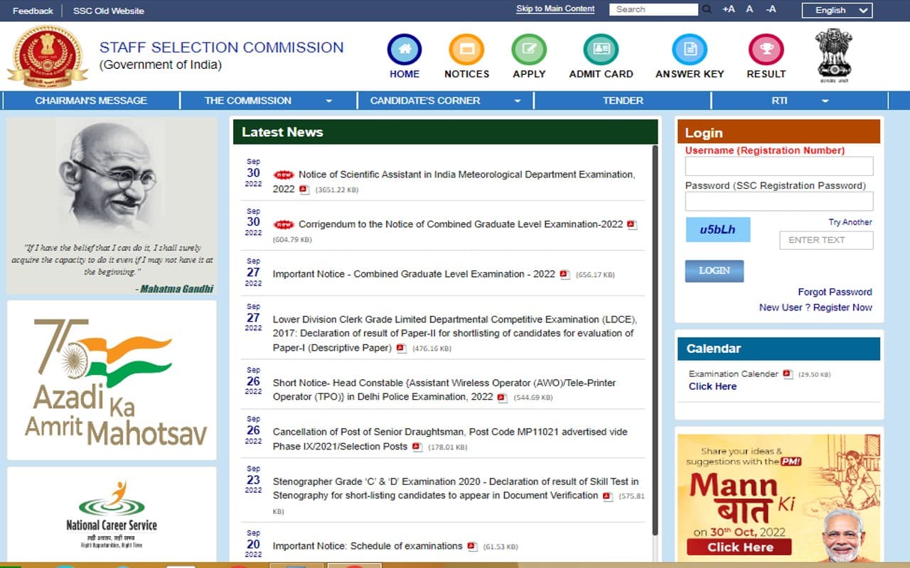 SSC MTS Result 2022, Cut Off: एसएससी एमटीएस रिजल्ट का इंतजार जारी, देखें संभावित कटऑफ