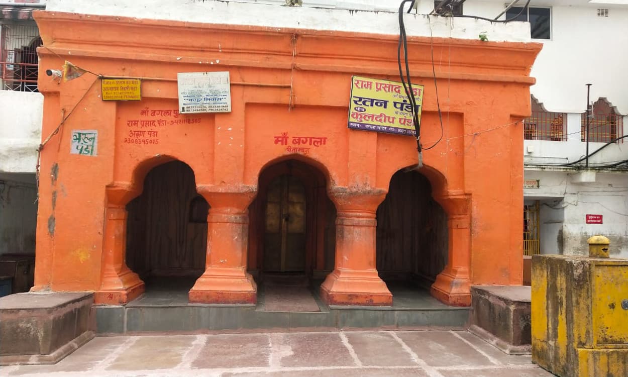 Sawan 2020 : देवघर के बाबा मंदिर परिसर में विराजमान हैं मां बगला पिताम्बरी, जानें इनकी महिमा