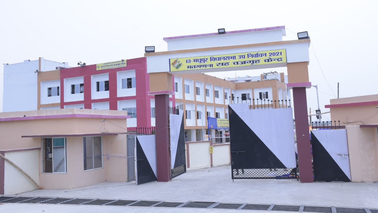 Madhupur Byelection 2021 : मतगणना की सारी तैयारी पूरी, कोरोना गाइडलाइन के तहत होगी गिनती, 2 मई को है काउंटिंग