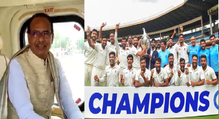 Ranji Trophy 2022: मध्य प्रदेश की जीत में 83 वर्ल्ड कप जैसा माहौल, हेलीकॉप्टर में ही झूम उठे CM शिवराज