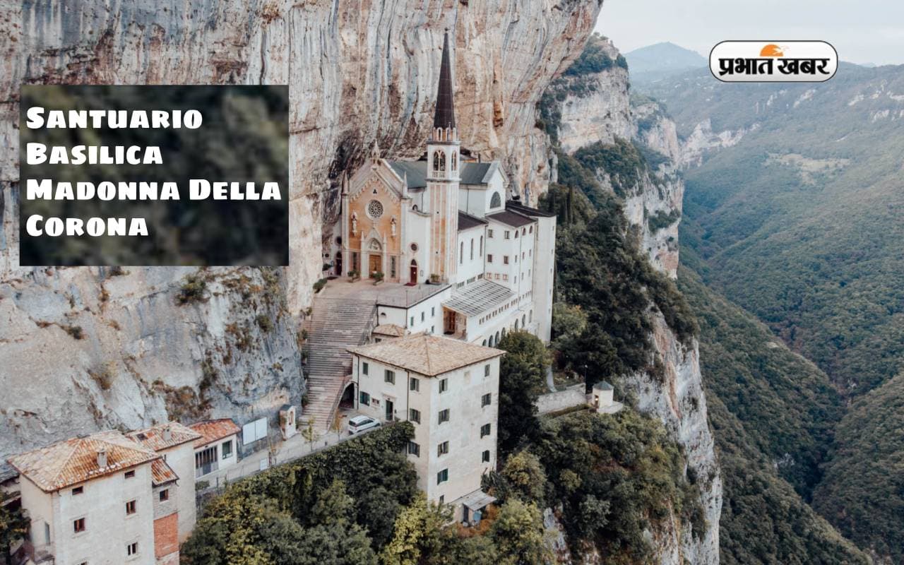 Madonna della Corona Sanctuary: धरती पर सबसे आकर्षक स्थलों में से एक है मैडोना डेला कोरोना अभयारण्य