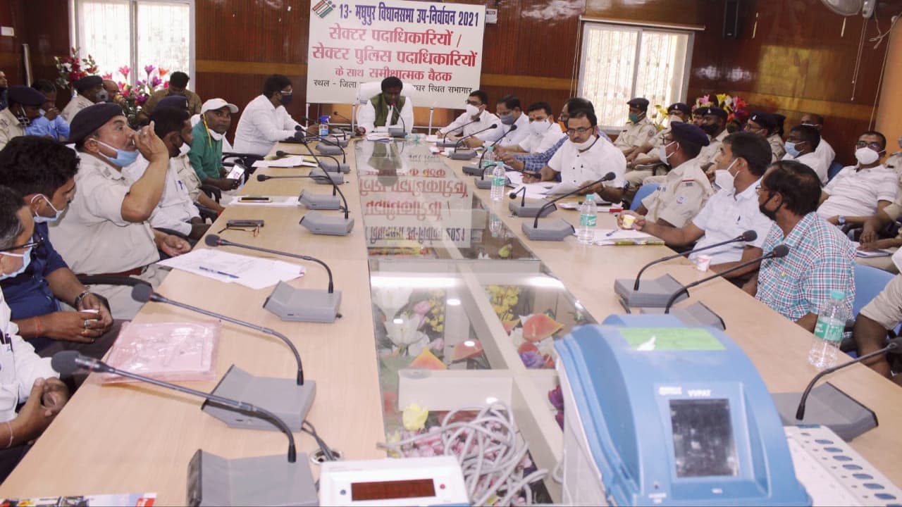 Madhupur Byelection 2021 : मधुपुर उपचुनाव में संकीर्ण रास्तों से बूथों तक पहुंचने के लिए बाइक दस्ता का होगा उपयोग, सुरक्षा व सुविधा के इंतजाम पर जोर