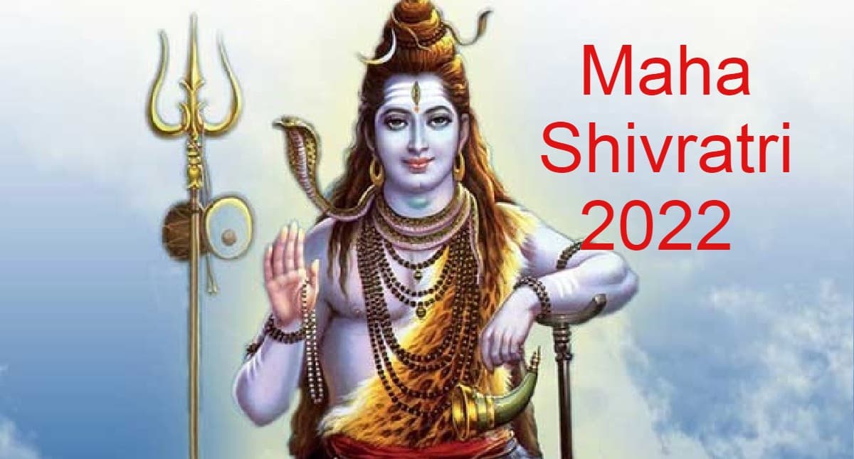 Maha Shivratri 2022: महाशिवरात्रि व्रत कब है ? जानें शिव पूजा में किन चीजों का इस्तेमाल नहीं होता