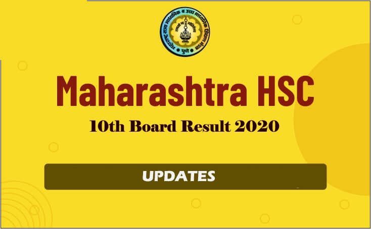 Maharashtra 10th Board Result 2020 Date and Time : जानें कब जारी होगा महाराष्ट्र के 10वीं बोर्ड का रिजल्ट, यहां देखें पूरी डिटेल