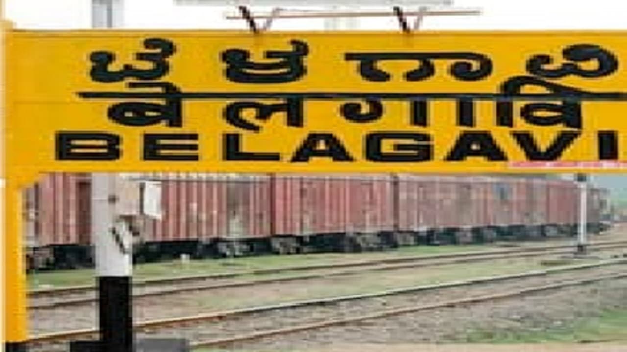 Explainer: जानिए क्या है महाराष्ट्र और कर्नाटक सीमा विवाद, कैसे हुई इस झगड़े की शुरुआत