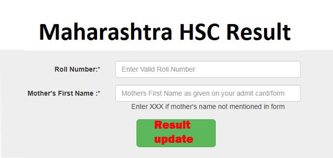 Maharashtra HSC Result 2021:  महाराष्ट्र बोर्ड 12वीं का रिजल्ट 3 अगस्त को होगा जारी, ऐसे चेक करें परिणाम