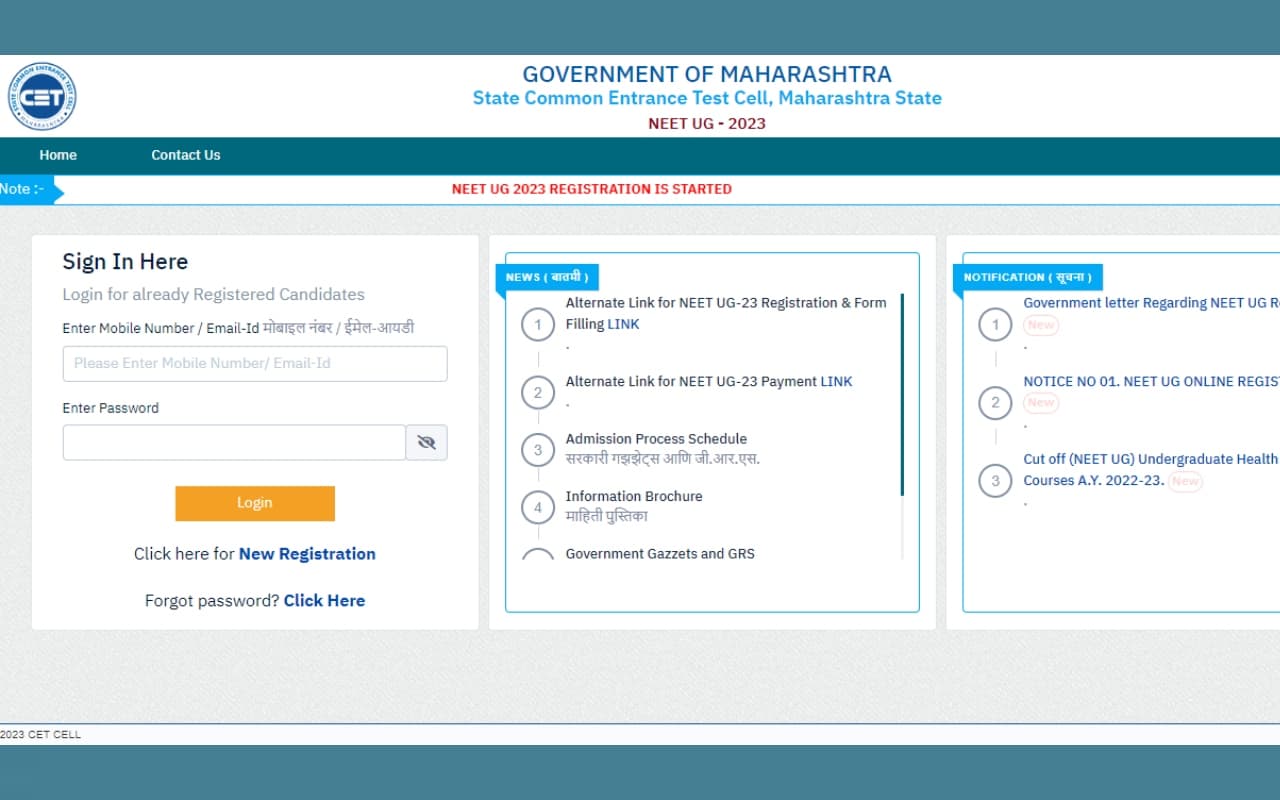 Maharashtra NEET counselling 2023: 29 जुलाई तक cetcel.mahacet.org पर आवेदन करें