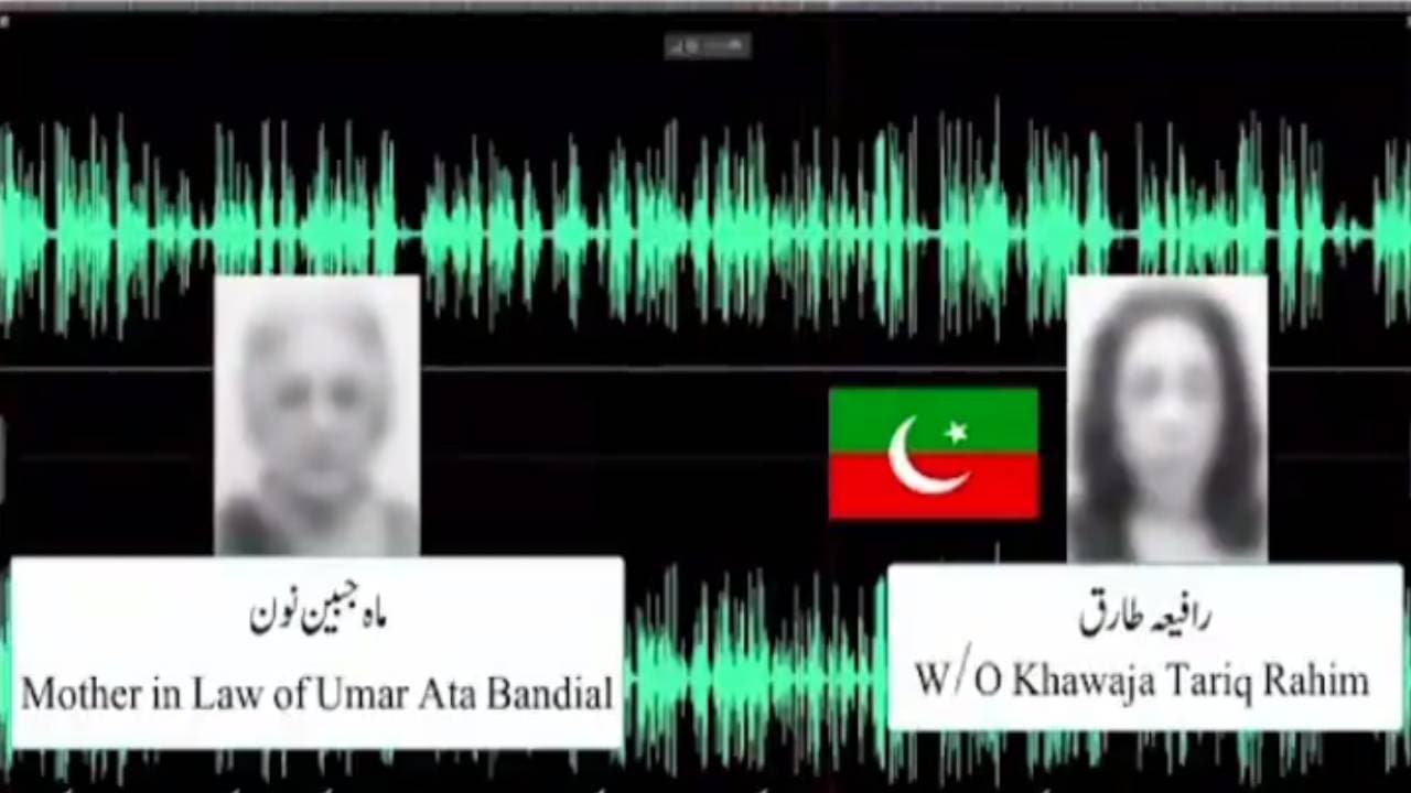 पाकिस्तान में चीफ जस्टिस की सास और वकील की पत्नी की बात से हुकूमत की चूलें खड़ी, जानें