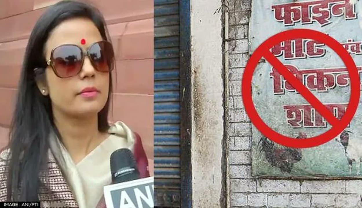 दिल्ली में मीट की दुकानों पर पाबंदी मचा बवाल, मेयर की चिट्ठी पर टीएमसी सांसद महुआ मोइत्रा ने जताया ऐतराज