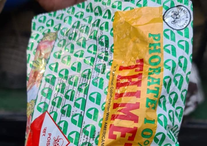 UP: मैनपुरी में चाय में पत्ती के साथ डाल दी कीटनाशक दवा, चार लोगों की तड़प-तड़प कर मौत