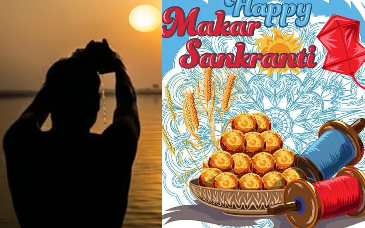 Makar Sankranti: मकर संक्रांति 15 जनवरी को?, क्या है गंगा स्नान के फायदे और महत्व, यहां पढ़ें
