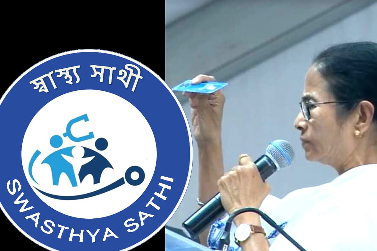 पीएम मोदी के ‘आयुष्मान भारत’ को टक्कर देगी बंगाल की ममता बनर्जी सरकार की ‘स्वास्थ्य साथी’ योजना पीएम मोदी के ‘आयुष्मान भारत’ को टक्कर देगी बंगाल की ममता बनर्जी सरकार की ‘स्वास्थ्य साथी’ योजना