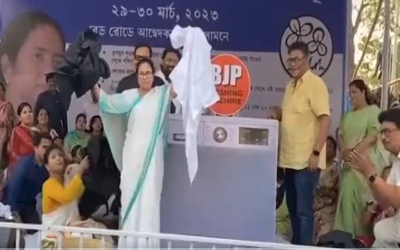 West Bengal: सीएम ममता बनर्जी ने 'भाजपा वॉशिंग मशीन' के सहारे काले कपड़े को सफेद निकाल कर साधा निशाना
