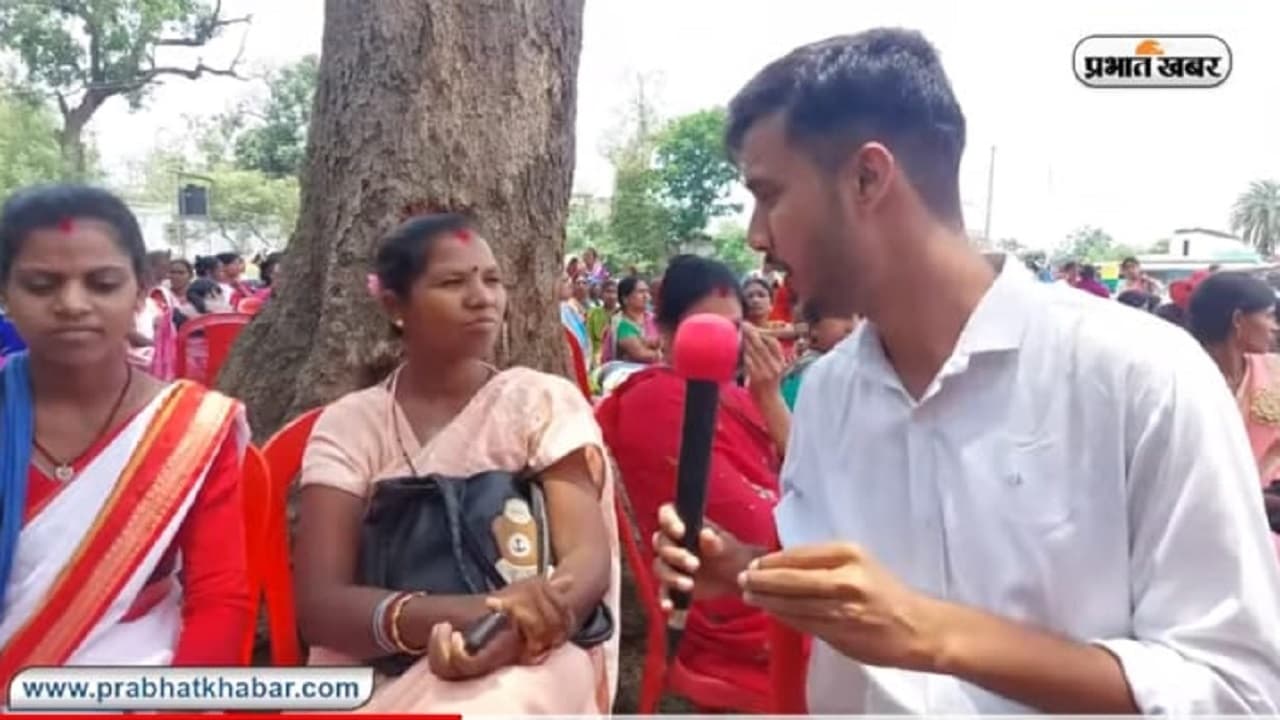 Mandar Assembly byelection: रांची के मांडर विधानसभा उपचुनाव को लेकर कैसा है वोटरों का मिजाज