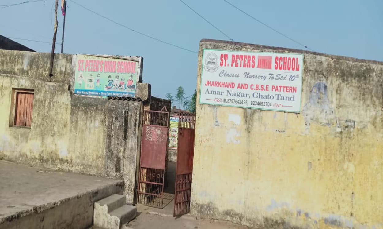 Jharkhand Cyber Crime News : साइबर क्रिमिनलों की नजर अब स्कॉलरशिप की राशि पर, मांडू में 3.6 लाख के फर्जीवाड़े का खुलासा