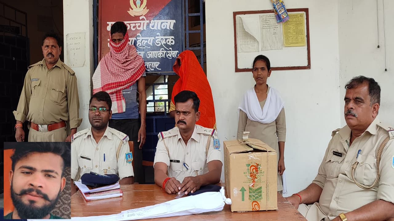 ममेरी साली से इश्क करना एक जीजा को पड़ा महंगा, ससुराल वालों ने की हत्या, युवती के माता-पिता गिरफ्तार