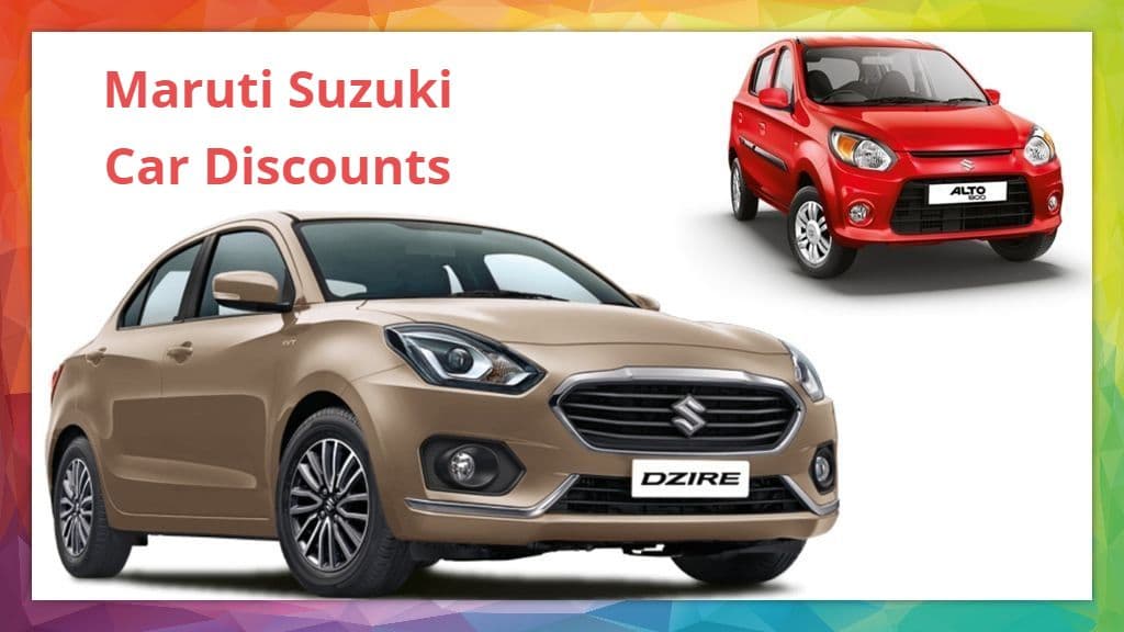 Maruti Suzuki Alto पर 55 हजार की छूट, तो Swift 35 हजार रुपये मिलेगी सस्ती, जानें ऑफर डीटेल्स