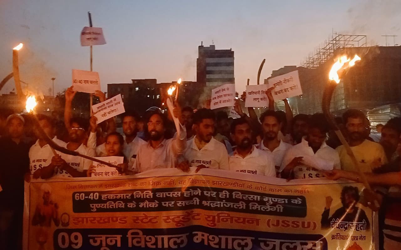 नियोजन नीति के विरोध में झारखंड बंद की पूर्व संध्या पर निकला मशाल जुलूस, 11 छात्र नेताओं को नोटिस